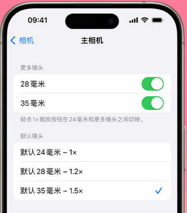 那曲苹果15Pro维修店分享苹果iPhone15Pro拍摄技巧 