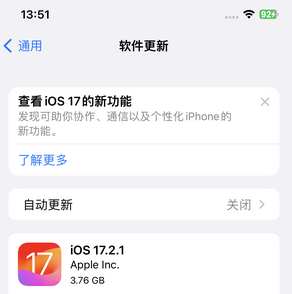 那曲苹果15维修站分享如何更新iPhone15的Safari浏览器 