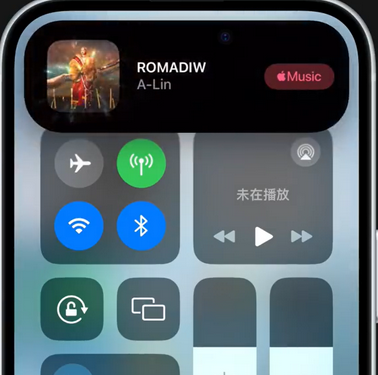 那曲iPhone15服务分享iPhone15如何识别周围正在播放歌曲 