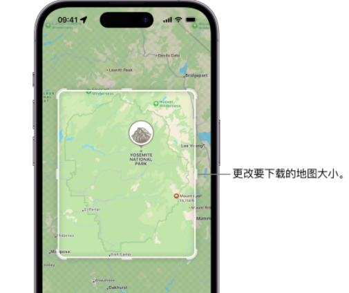 那曲苹果手机维修店分享如何在iPhone上下载离线地图