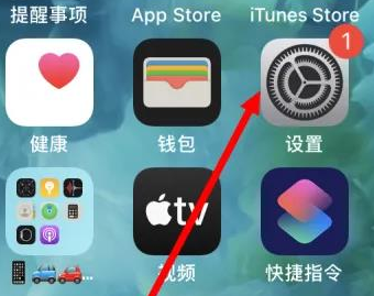 那曲苹果维修服务iPhone如何把safari浏览器换成chrome浏览器 