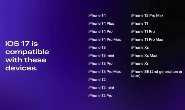 那曲苹果维修服务分享iOS17将有哪些值得期待的重磅更新 